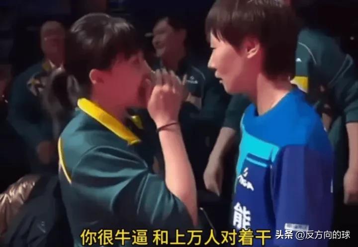 王曼昱被孙颖莎粉丝辱骂，“保护好嗓子”事出有因