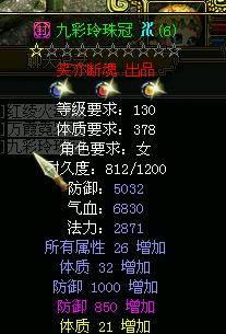 问道：神秘码背后，是福利还是Bug？，问道：一串神秘码，爆出惊喜还是Bug？