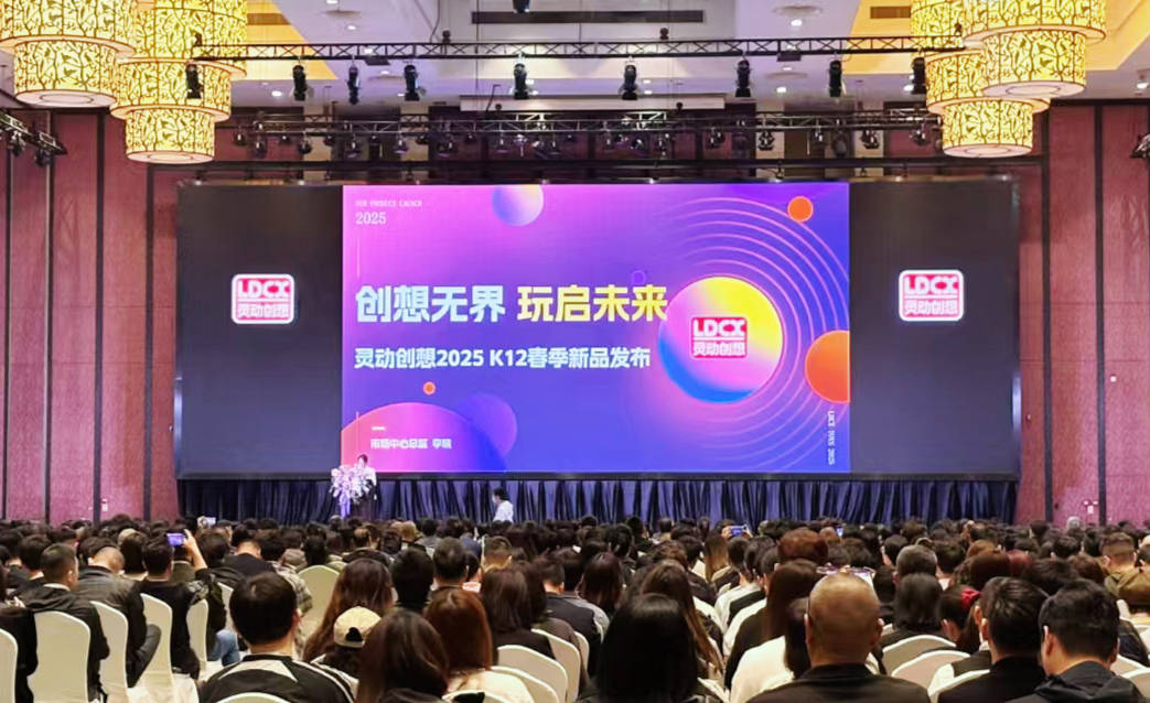 灵动创想新品发布，文创产业新布局背后的“谷子经济”逻辑