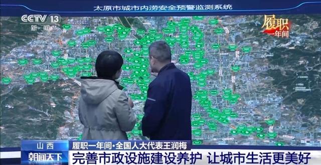 从下水道养护到市政设施完善：王润梅的努力