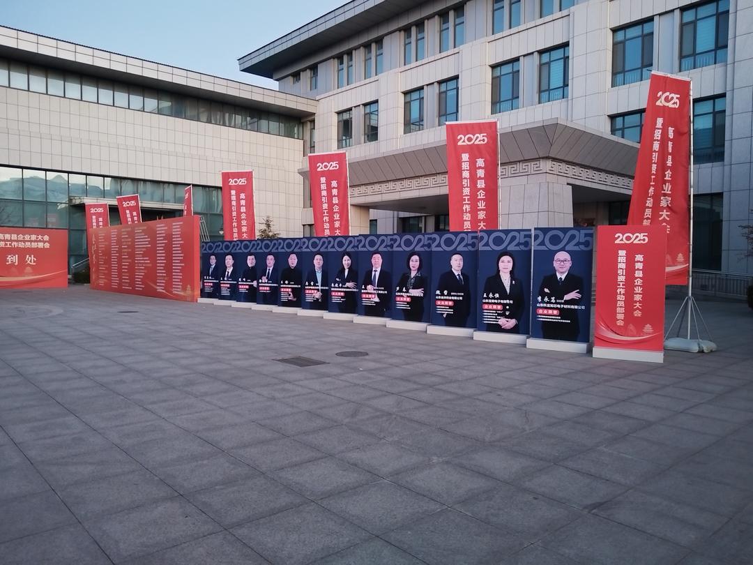 高青：探寻后发优势下的发展新空间