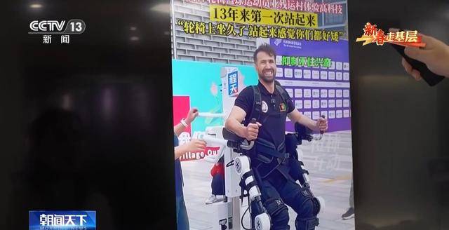 从简陋版本到批量生产：程天科技外骨骼机器人的发展历程 机器人助力残障人士康复：程天科技的创业之路