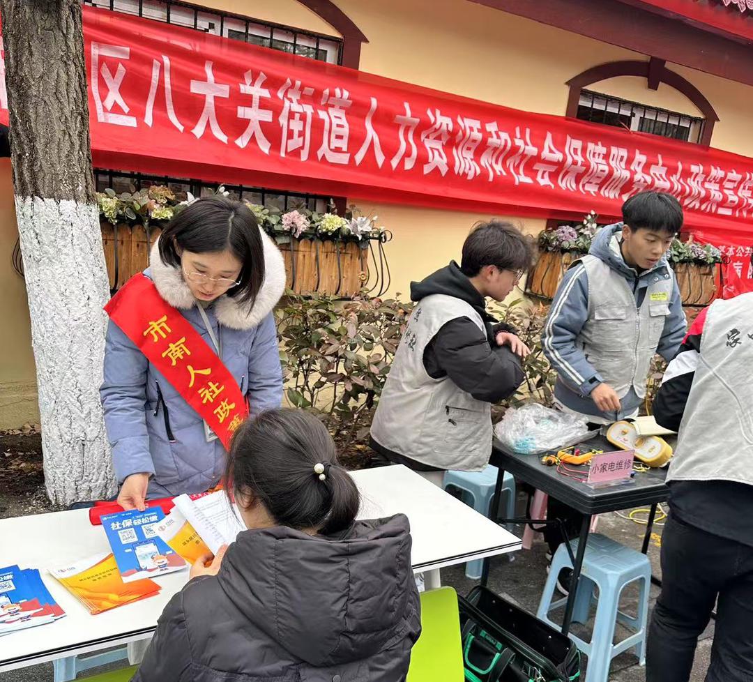 青岛市南区：从社区出发，探寻就业新路径，青岛市南区社区就业：服务、岗位、创业全方位助力