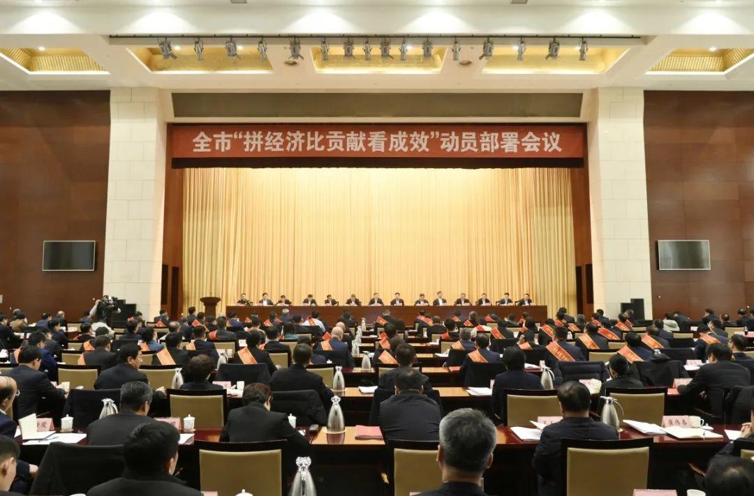 高青：探寻后发优势下的发展新空间