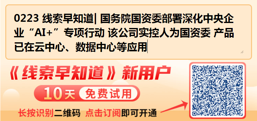 阿里巴巴2025财年三季报：资本开支新动态，农业板块春节后预期
