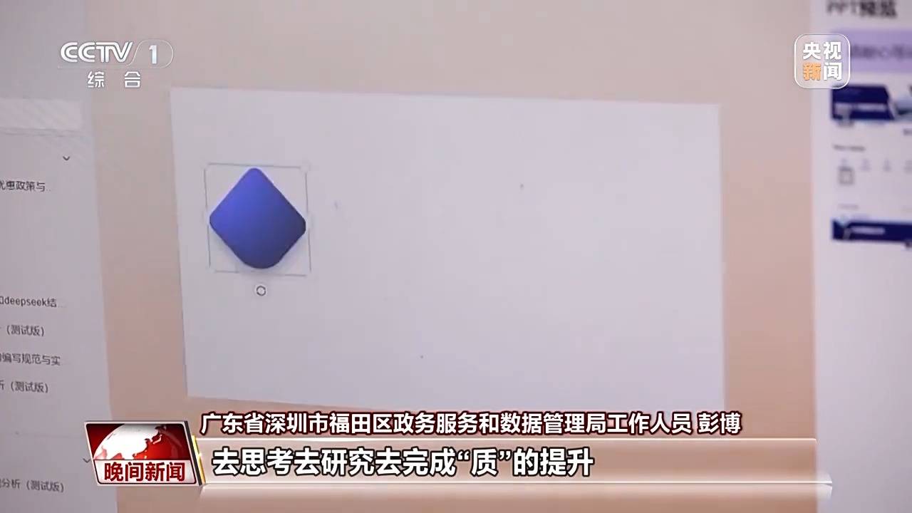 政务领域的人工智能革命：多地的先行探索