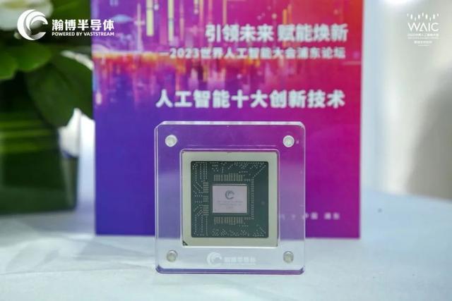 瀚博半导体：从搬迁看企业战略升级与“虹桥速度”，瀚博：整体搬迁，营收翻七倍背后的故事