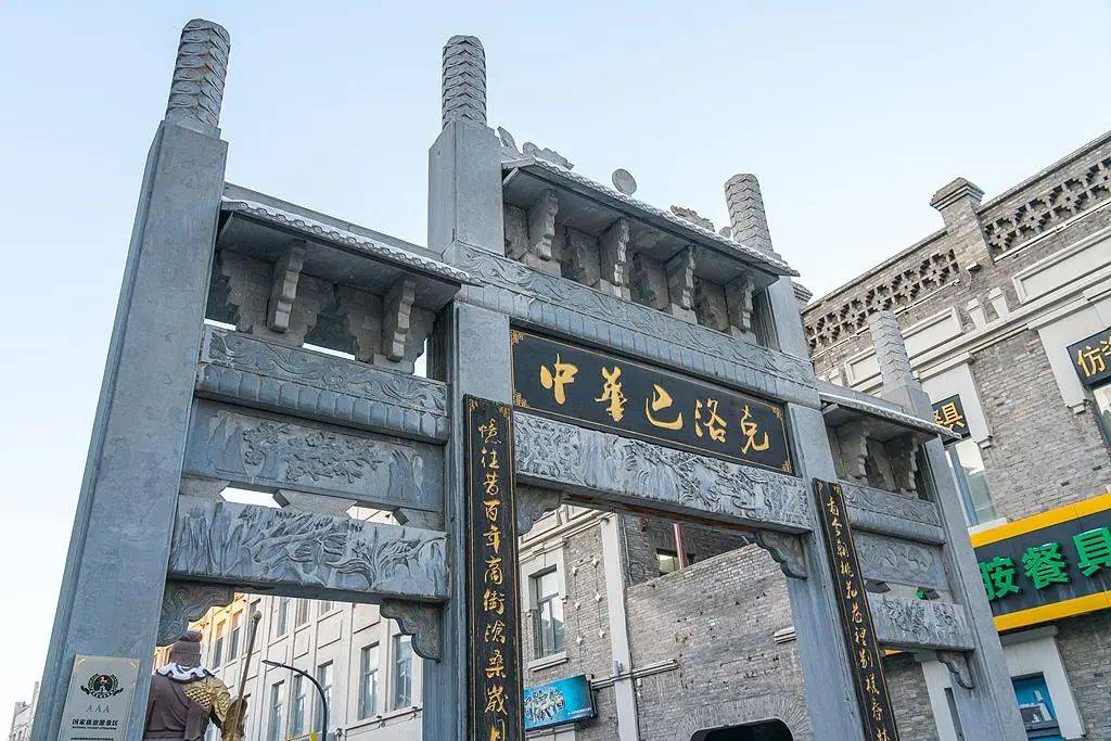 2月3日：亚冬会火炬传递开启，哈尔滨成为焦点 亚冬会火炬传递在哈尔滨启动，众多精彩赛事即将展开