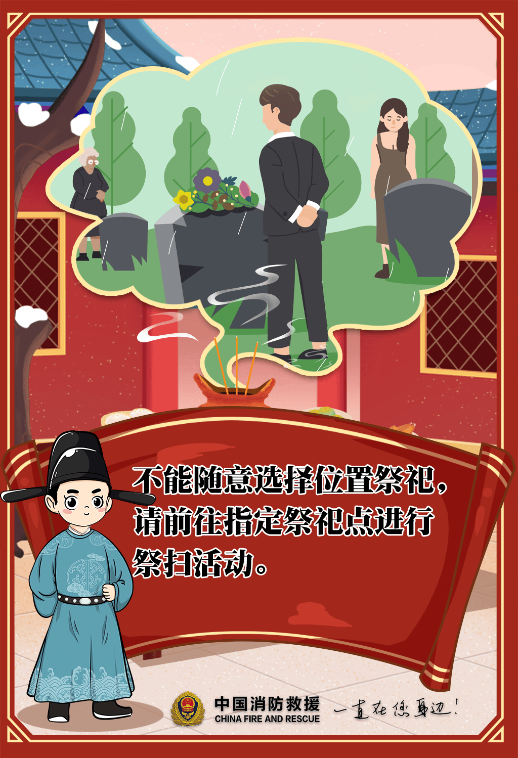 淮南民房起火背后：拜神习俗惹的祸？