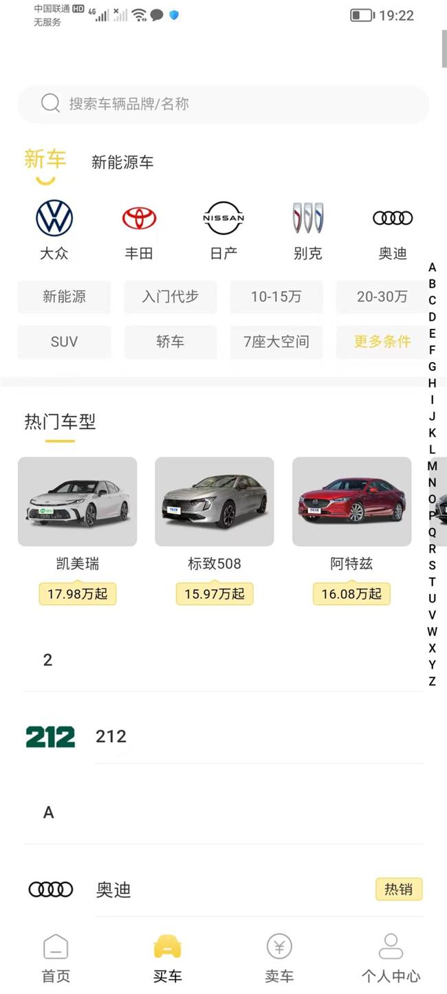 漫星科技：北京的全能型科技企业 北京漫星科技：多业务齐头并进的新兴企业