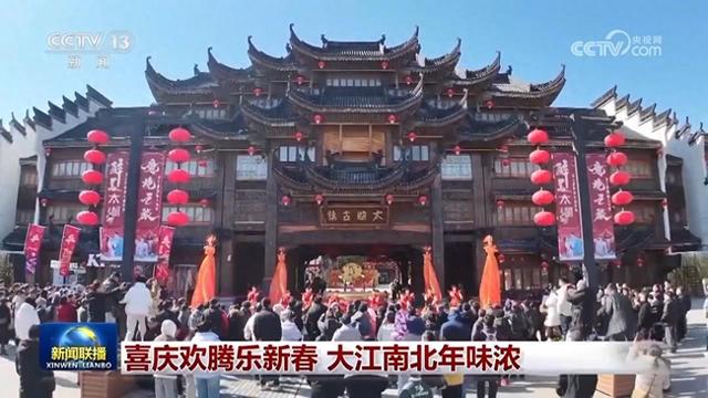 春节：从民俗活动到旅游热潮的假期，春节期间：民俗与旅游的精彩之旅