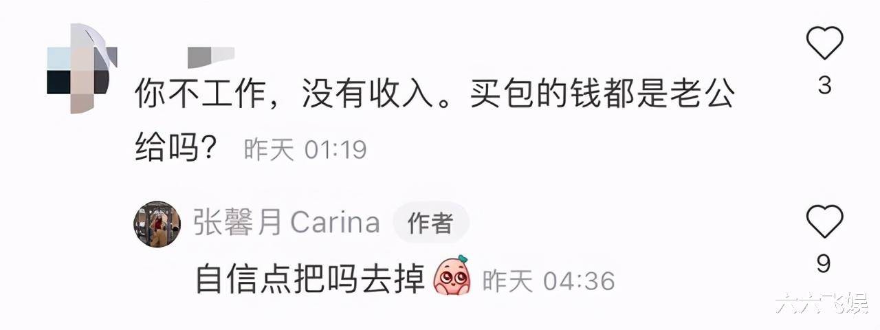 林峯张馨月婚姻：不被看好背后的纯粹爱情，林峯张馨月：经济悬殊下的婚姻态度