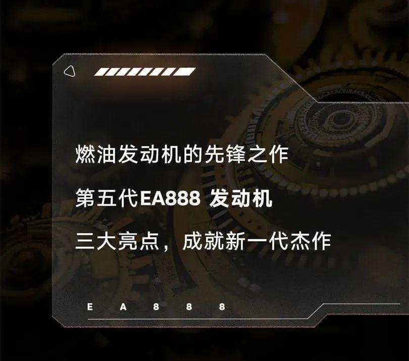 大众途昂Pro搭载新发动机 第五代EA888亮点多