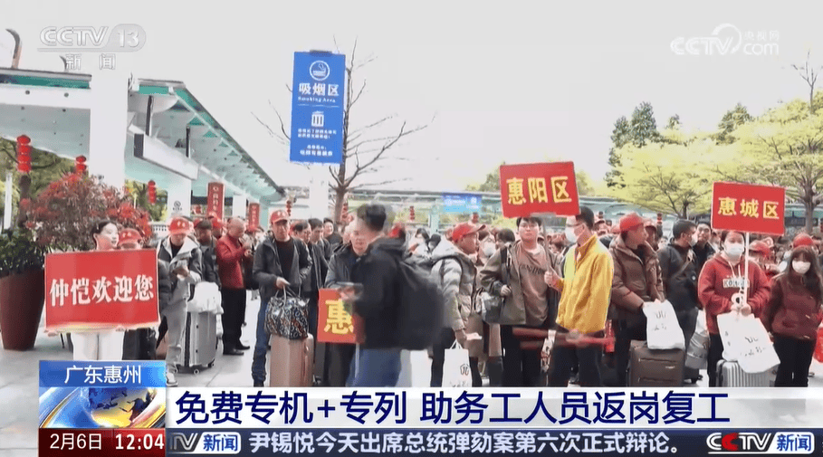 返岗复工进行时：多方保障务工人员就位，节后返岗复工潮：企业马力全开