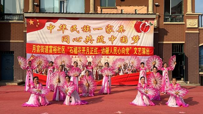 图们月宫街道：凝聚力量，打造文明社区 图们月宫街道：文明创建的深度拓展之旅