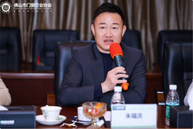 2025佛山门窗行业协会常务会议亮点多，深度解析佛山门窗行业协会2025常务会议