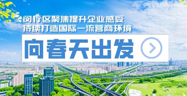 瀚博半导体：从搬迁看企业战略升级与“虹桥速度”，瀚博：整体搬迁，营收翻七倍背后的故事