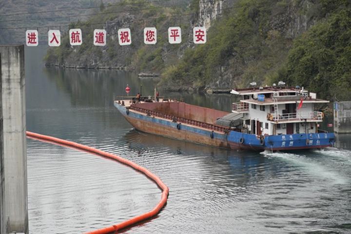 乌江通航新变革：联合调度提升船舶过闸效率