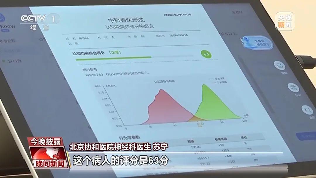 探秘AI在医疗科研与临床的全方位应用