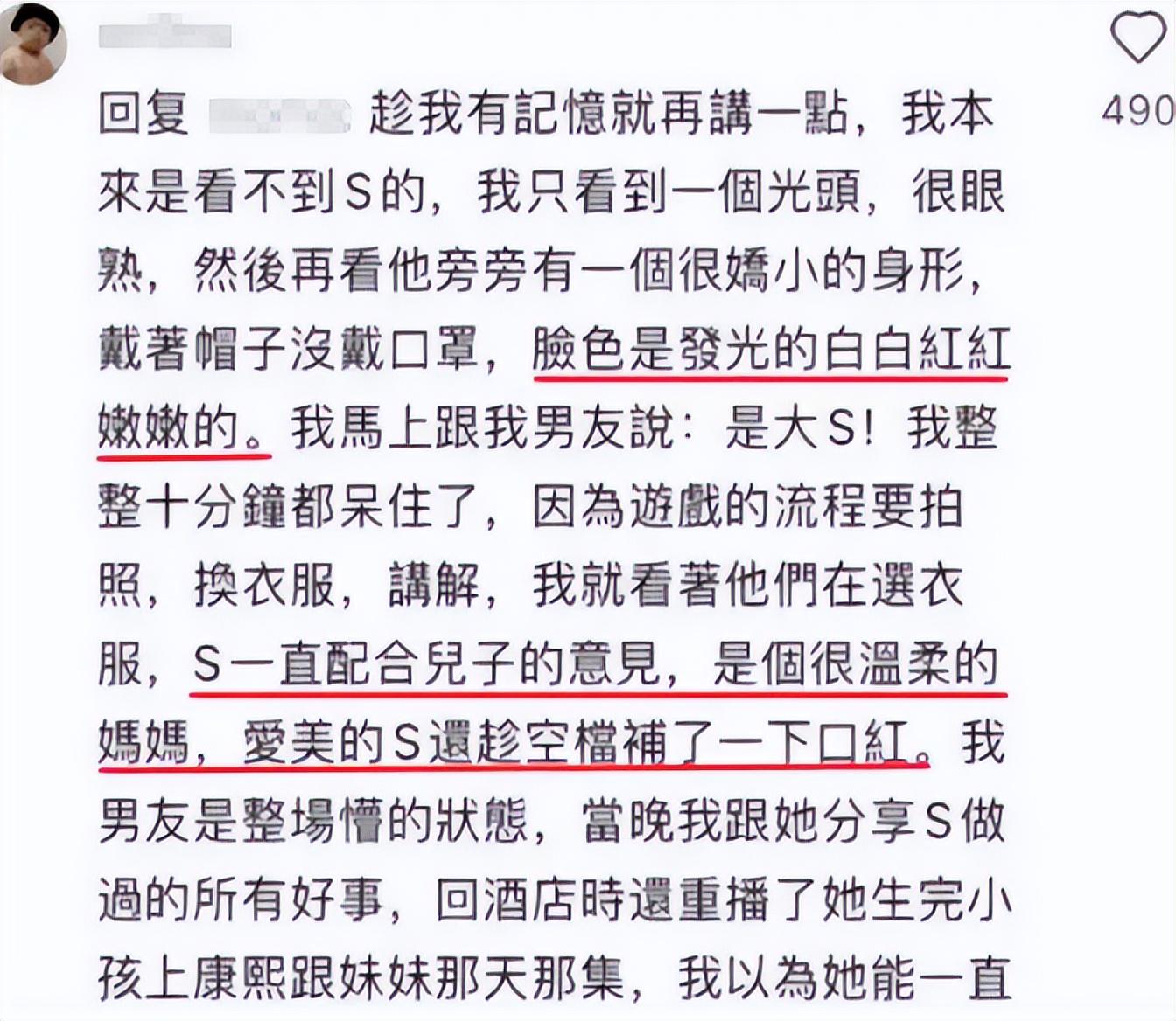 大S日本病逝后：家庭现状与后续问题，大S于日本去世：家人的悲痛及身后事处理