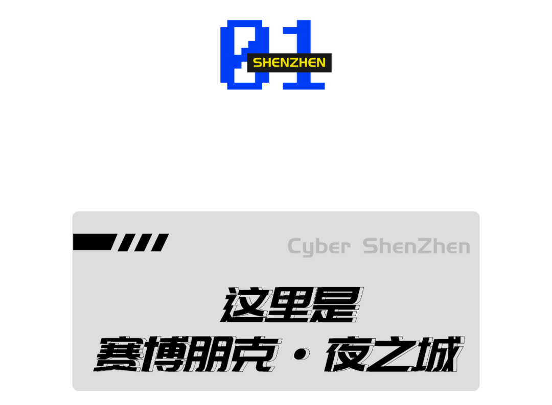 走进赛博朋克建筑：独特建筑风格全解析