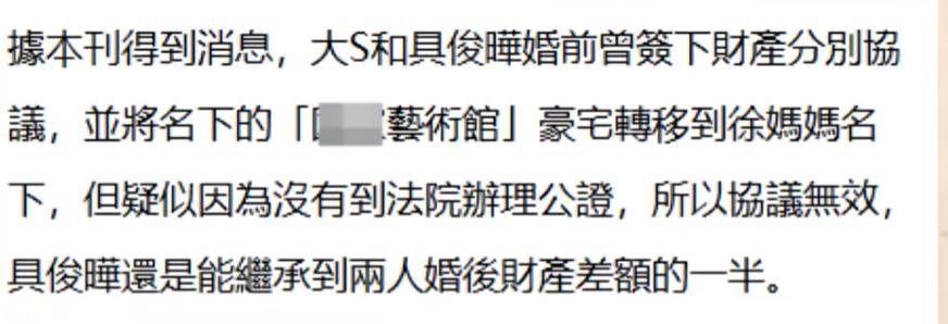 大S日本病逝后：家庭现状与后续问题，大S于日本去世：家人的悲痛及身后事处理