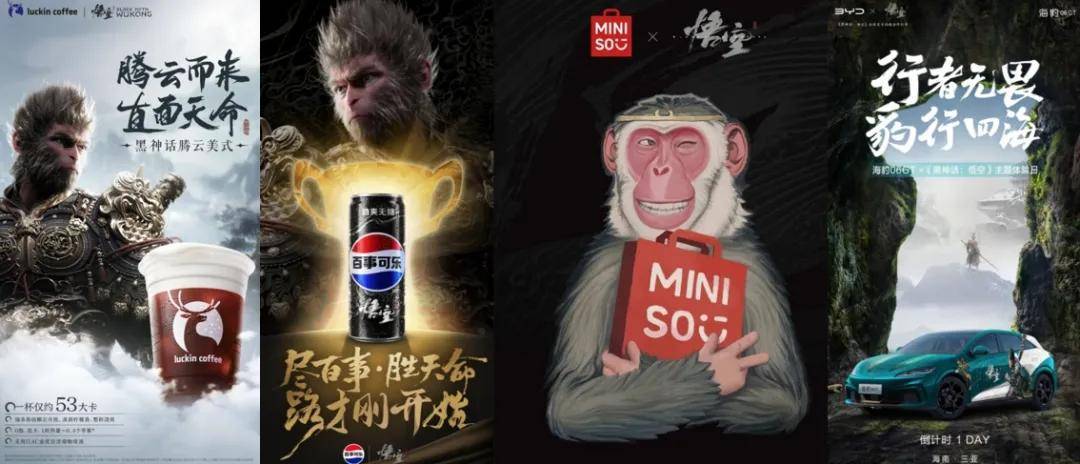 哪吒联名成功背后：品牌联名的新思考，哪吒之魔童闹海联名潮背后：品牌联名的机遇与挑战