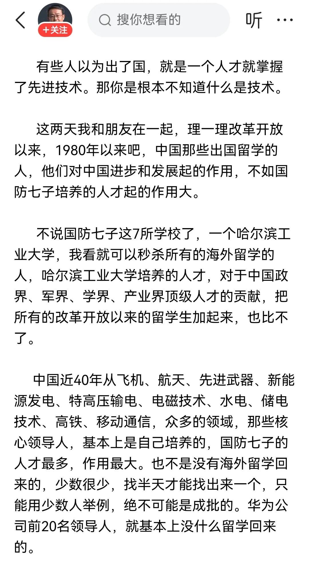 海外华人退休欲回，高福利不应再有？，海外华人退休归来，高福利诉求合理否？