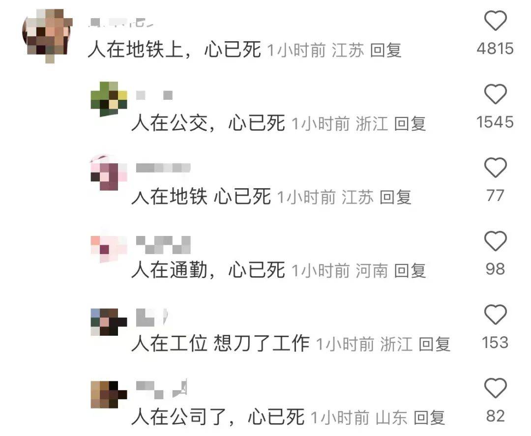 春节假期结束，如何快速回归正常节奏