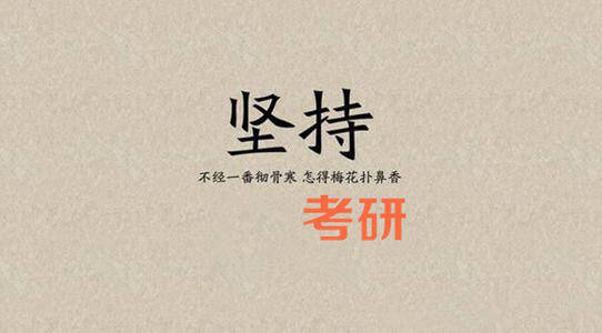 硕士、名校生也迷茫：当代大学生的出路在哪？，普通家庭出身的名校生：高学历背后的焦虑与迷茫