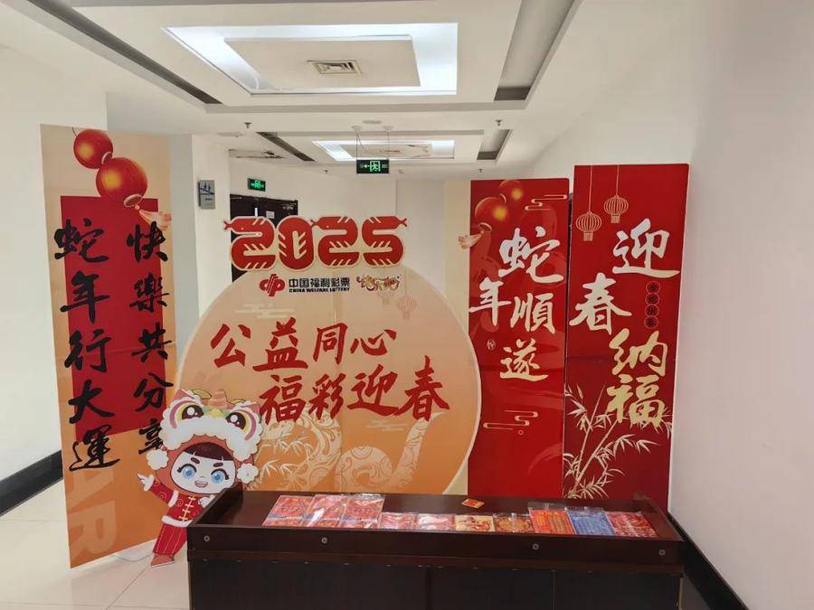 福彩刮刮乐：为烟台新人领证时刻添彩，烟台福彩刮刮乐小卖场走进婚姻登记处，新人收获惊喜