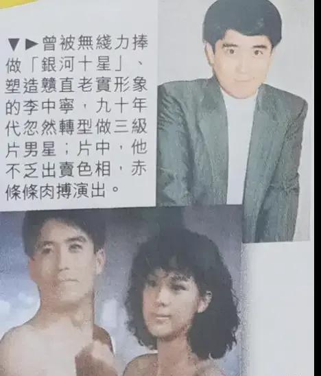 叶童赵雅芝春晚受捧，李中宁：从演员到保安的转变 蛇年春晚叶童赵雅芝火出圈，李中宁命运大不同