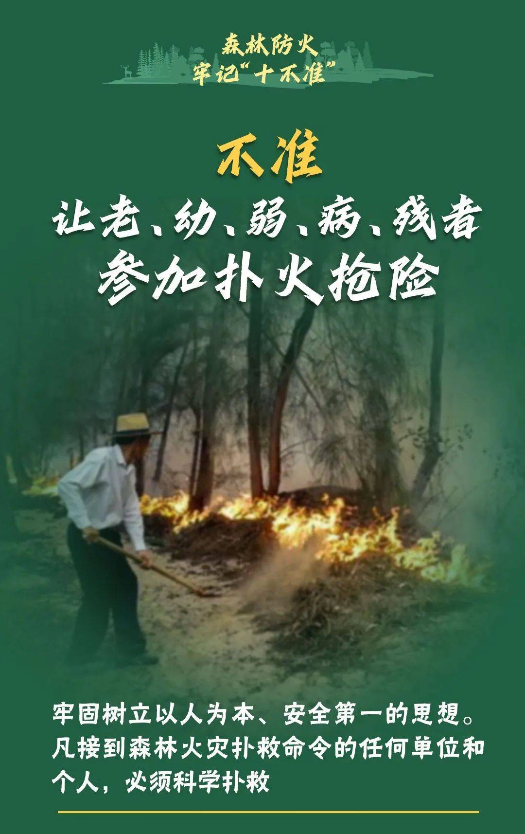 烟花爆竹背后的家长责任：西昌火灾案例警示 孩子放烟花，家长要“买单”？