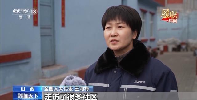 从下水道养护到市政设施完善：王润梅的努力