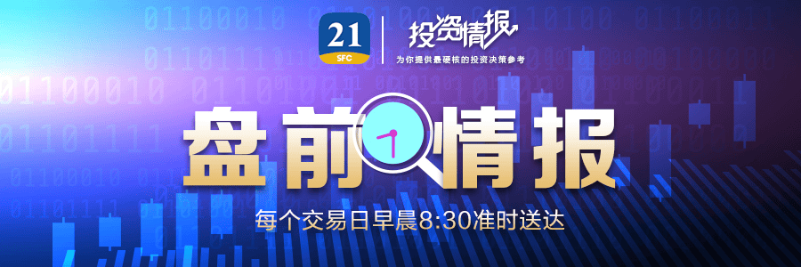 2月6日隔夜外盘动态：股指与油价全知道 聚焦隔夜外盘：2月6日的股指和油价