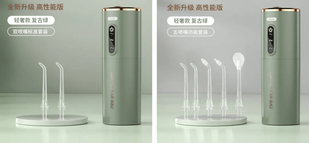 告别口腔问题，超值冲牙器等你选，冲牙器：提升口腔健康与形象的性价比好物