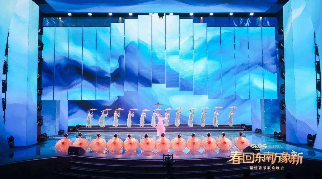 2025福建春晚：闽地文化与精彩节目的交融 2025福建春晚：超11亿传播量背后的魅力