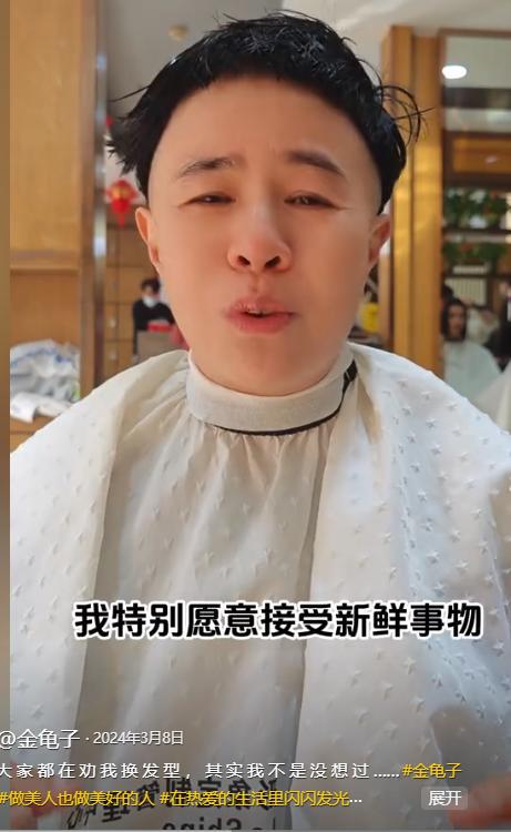 金龟子祖孙三代同框：家庭的幸福与外界的争议