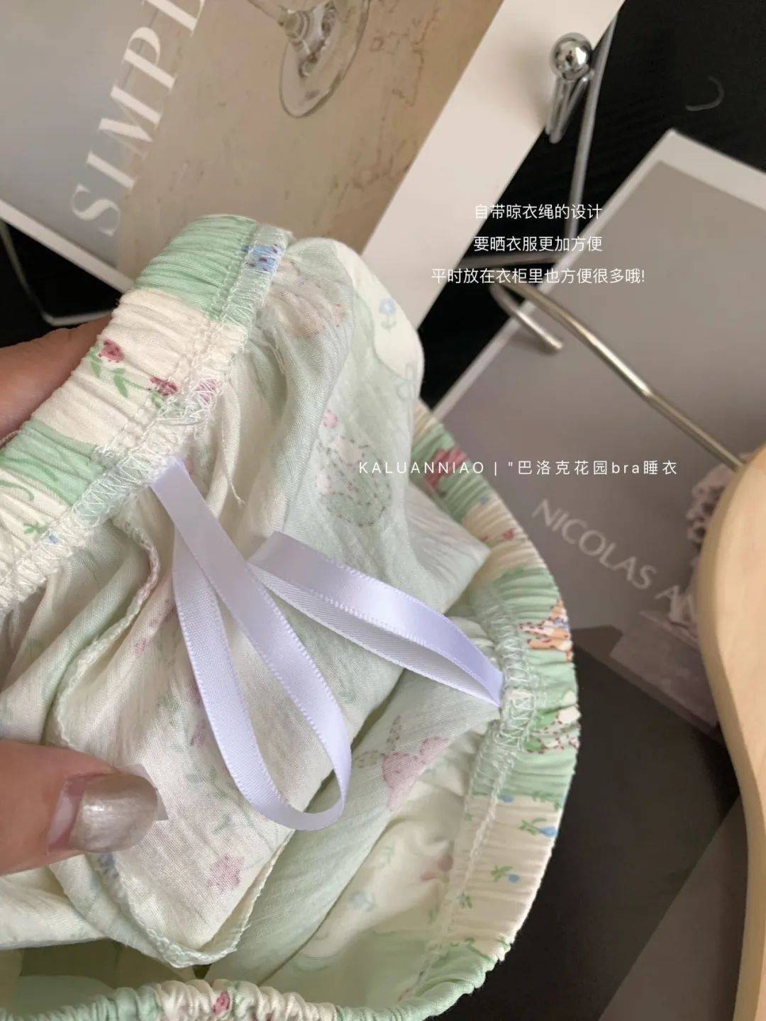 KALUANNIAO睡衣：柔软亲肤，居家必备，惊！KALUANNIAO睡衣，穿上就不想脱