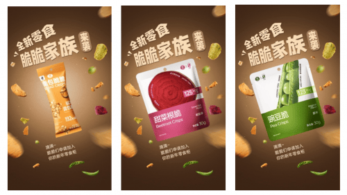 茉酸奶零食脆脆系列：开启健康美味新食尚 茉酸奶×星期零：零食脆脆系列带来多元饮食体验