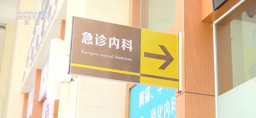 流感流行期：如何应对流感重症？，我国流感季节性流行期：流感重症防治指南