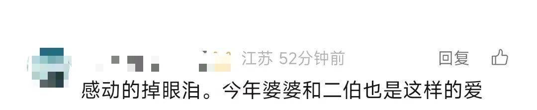 春节返程：虽堵但幸福，看后备箱就知道