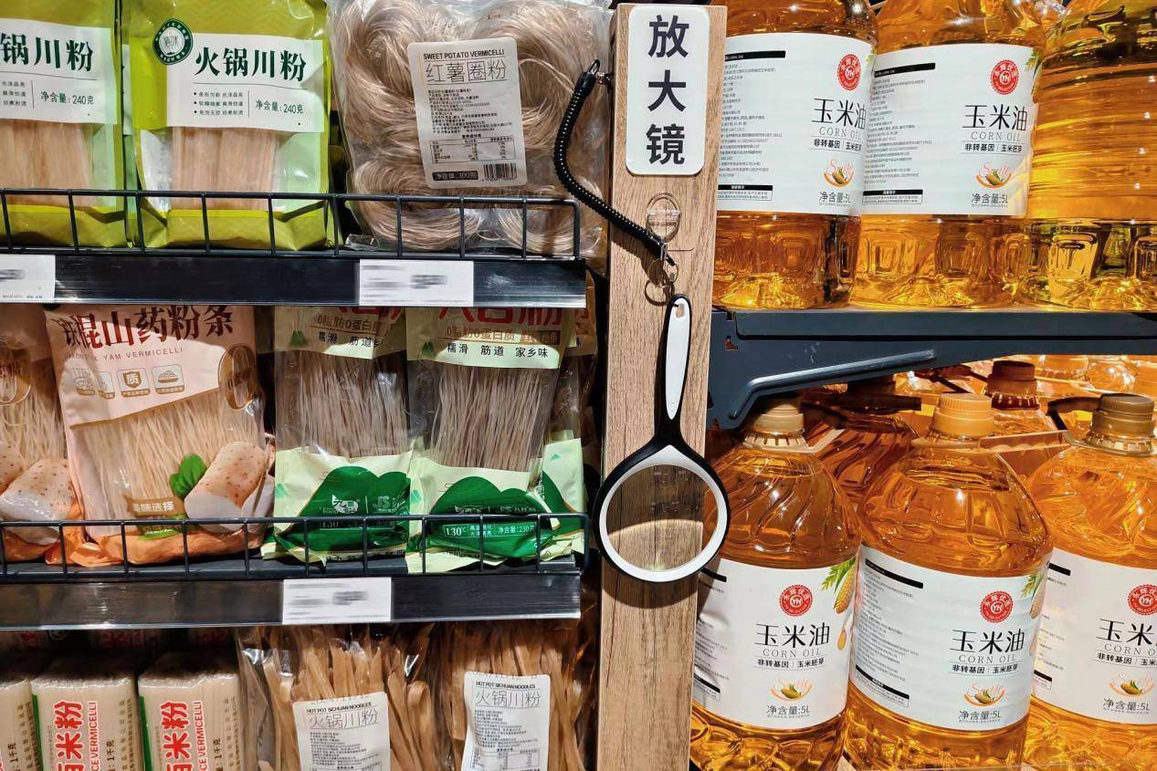 永辉超市调改后一线员工月入超8000元