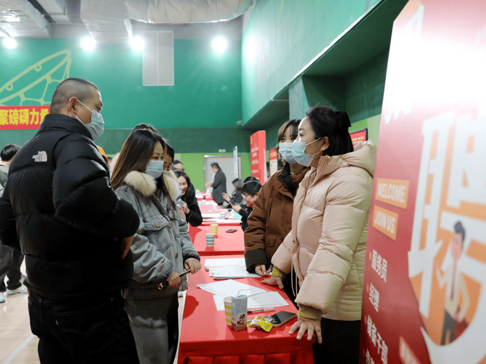 2025年“工会送岗位 乐业在江淮”招聘会：助力新春就业开门红 2025年工会就业援助行动：合肥就业市场的新动力