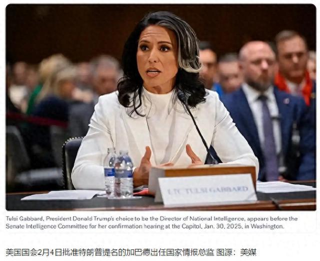 惊爆！美国超100名情报人员因色情聊天被解雇