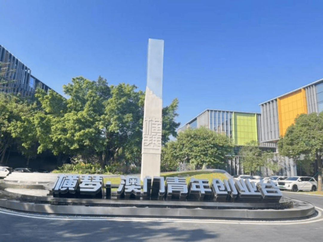 澳门回归25周年：初创企业借湾区优势腾飞，各地湾区发展：引领区域发展的新引擎