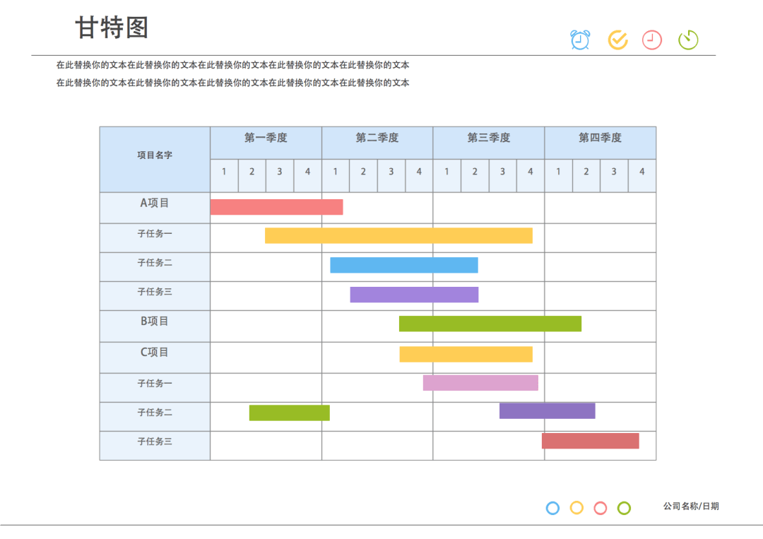 项目管理的秘密武器：8种不可或缺的工具，项目管理必备：8种超实用工具大揭秘！