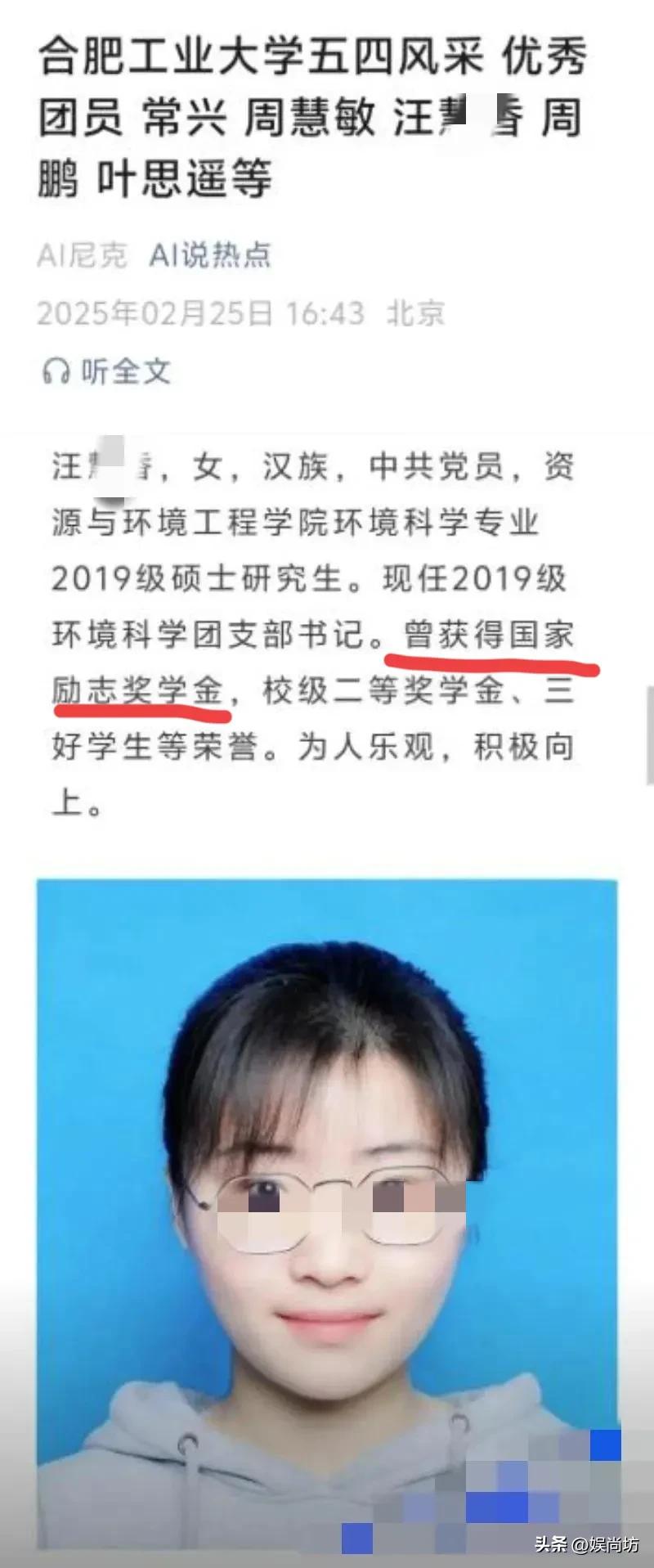看似文质彬彬女博士，与副院长的办公室秘事 女博士的双面人生：表面优雅背后与副院长的隐秘情事