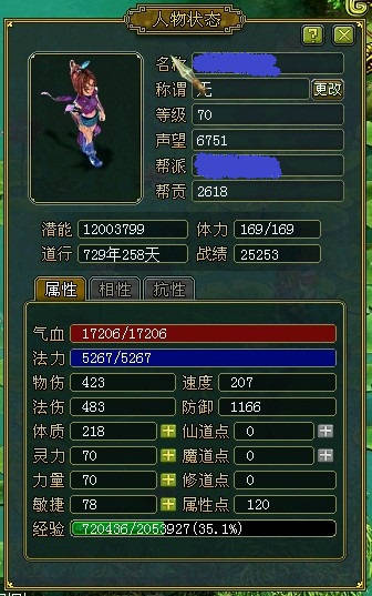 问道：神秘码背后，是福利还是Bug？，问道：一串神秘码，爆出惊喜还是Bug？