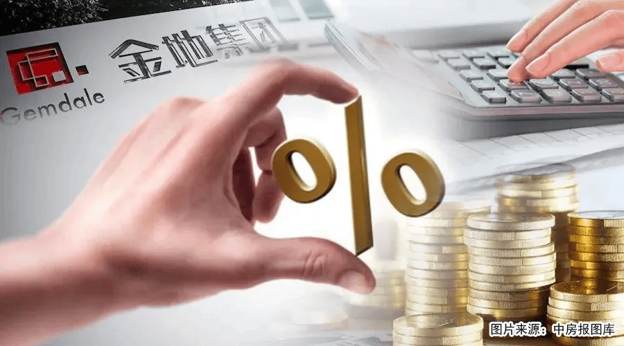 金地再战上海土地市场：背后的资金与策略